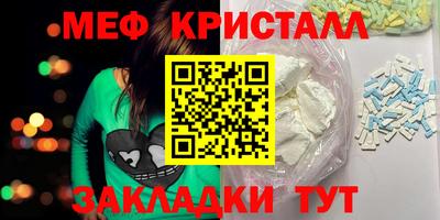мдма Волжск