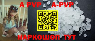мефедрон VHQ Волжский