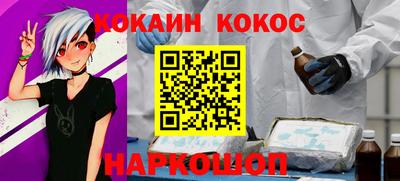 мефедрон VHQ Волжский