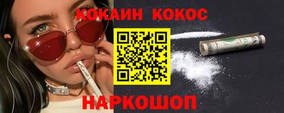 мефедрон VHQ Волжский