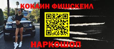 мефедрон VHQ Волжский