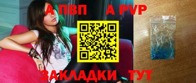 гашиш Волгодонск