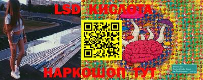 гашиш Волгодонск