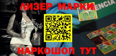 гашиш Волгодонск