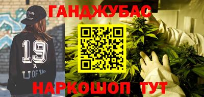гашиш Волгодонск