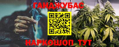 гашиш Волгодонск