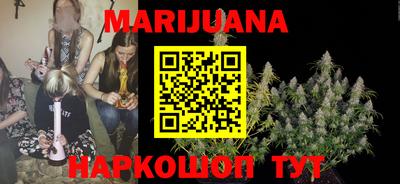 мдма Волжск