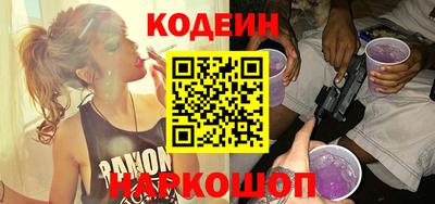 мефедрон VHQ Волжский