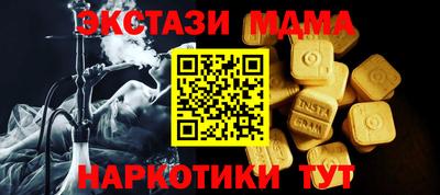 мдма Волжск