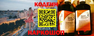 мдма Волжск