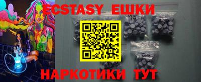 гашиш Волгодонск