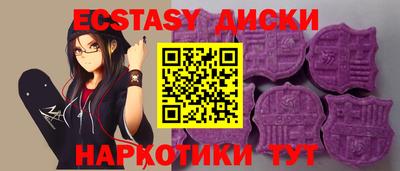 гашиш Волгодонск