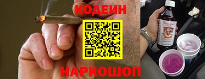 гашиш Волгодонск