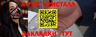 мдма Волжск