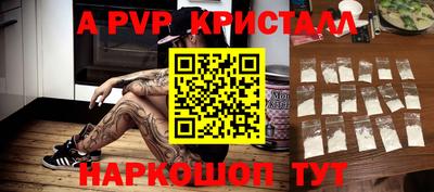 мефедрон VHQ Волжский