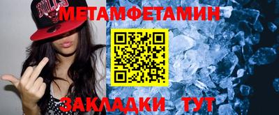 мефедрон VHQ Волжский