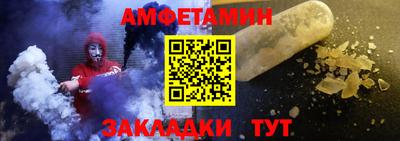 мефедрон VHQ Волжский
