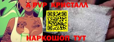 мдма Волжск