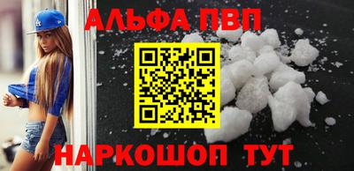 мдма Волжск