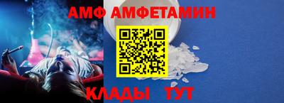 мефедрон VHQ Волжский