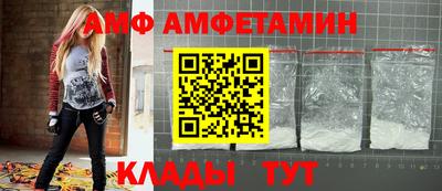 мдма Волжск