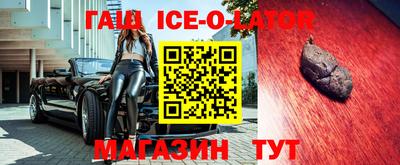 мефедрон VHQ Волжский