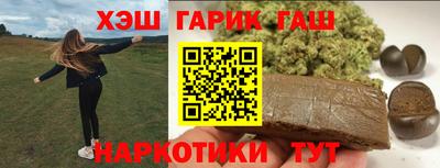 мефедрон VHQ Волжский