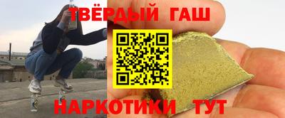 мефедрон VHQ Волжский