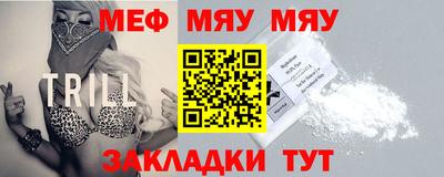 мдма Волжск