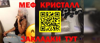 мдма Волжск