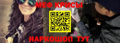 мефедрон VHQ Волжский