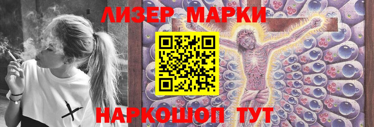 Лсд 25 экстази ecstasy  Вход с VPN  Реутов 