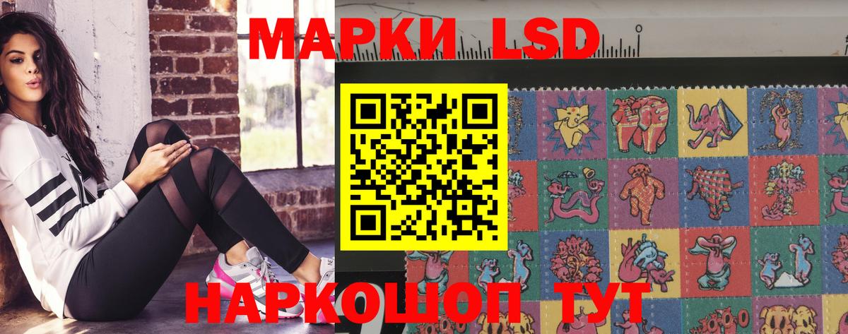 ЛСД экстази ecstasy Реутов