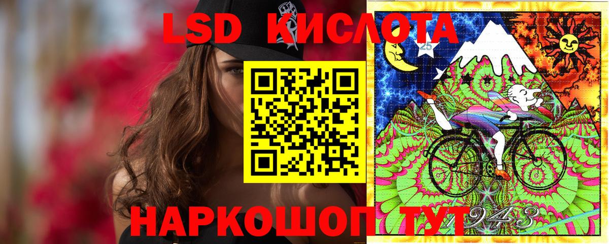 Наркотические марки 1,5мг Реутов