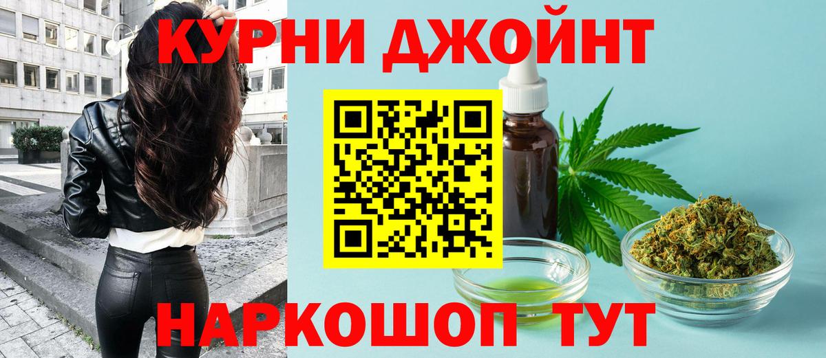 Бошки марихуана Ganja Реутов